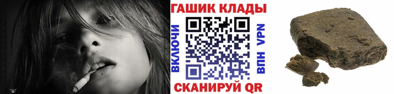Купить Павловская ГАШИШ  Конопля  МЕТАМФЕТАМИН  МЕФ  Alpha-PVP 