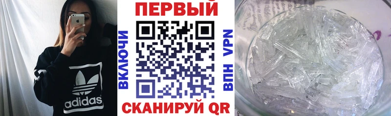 купить   Павловская  АМФЕТАМИН 98% 