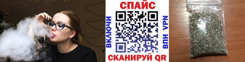 БУТИРАТ оксибутират  наркота  Павловская 