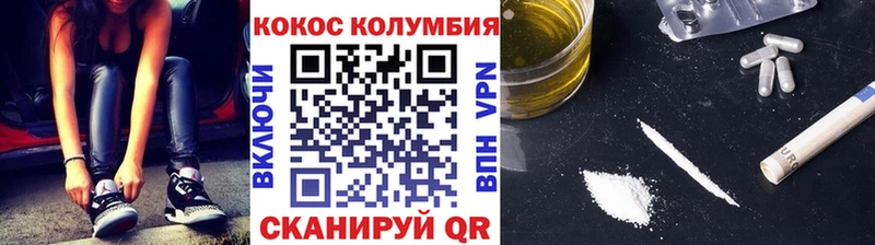закладка  Павловская  Кокаин 99% 