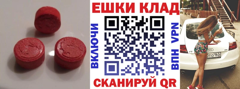 Ecstasy Дубай  Павловская 