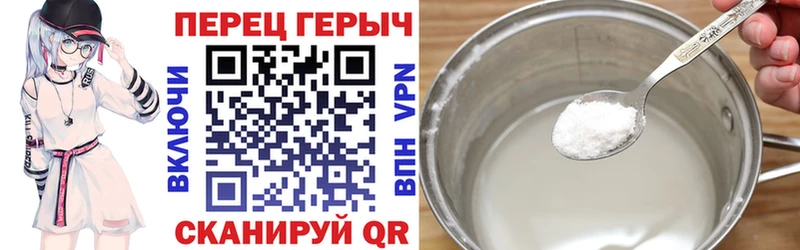 Героин белый  blacksprut ONION  Павловская 