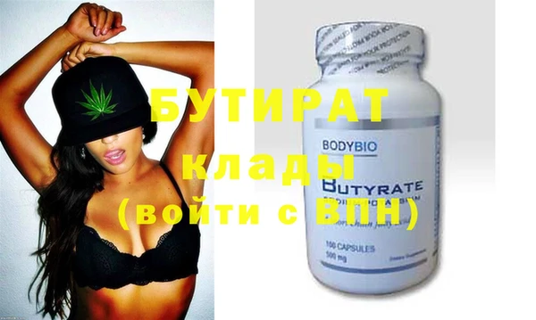 ECSTASY Волосово