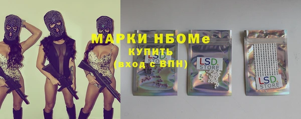 бутират Верея