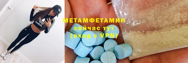 шишки Володарск