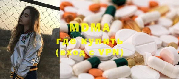 эйфоретик Верхнеуральск