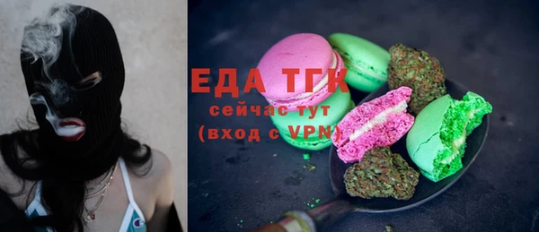 шишки Володарск