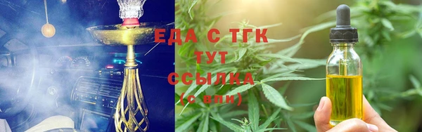 шишки Володарск