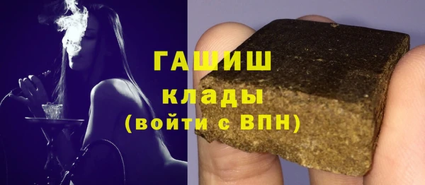 стафф Верхний Тагил
