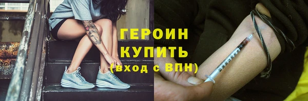 метадон Волоколамск