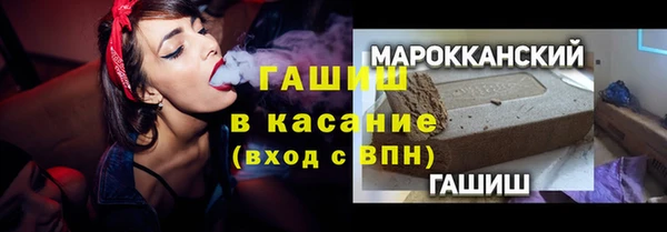 ECSTASY Волосово