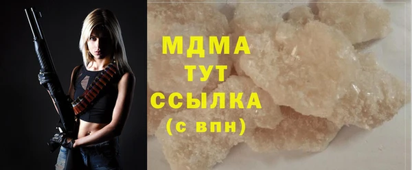 ECSTASY Волосово