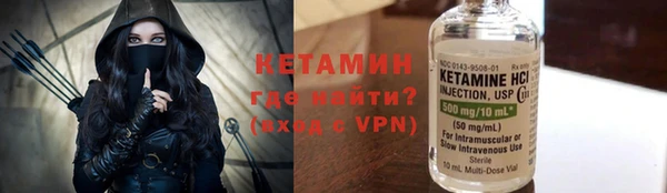 шишки Володарск