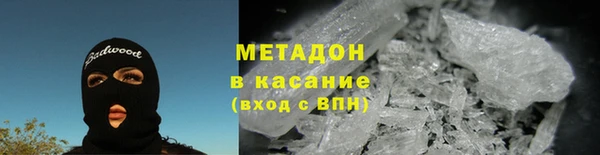 бутират Верея