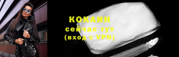 стафф Верхний Тагил
