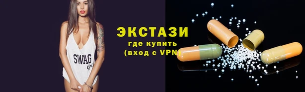 стафф Верхний Тагил