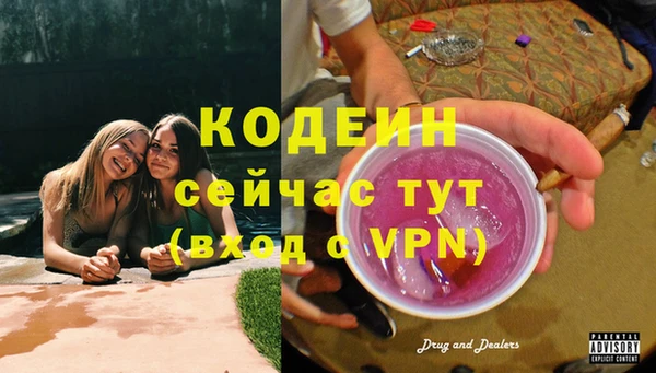метадон Волоколамск