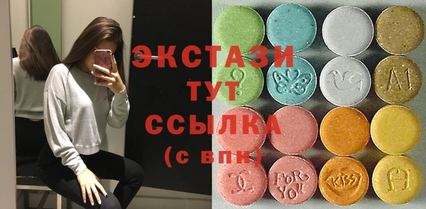 эйфоретик Верхнеуральск