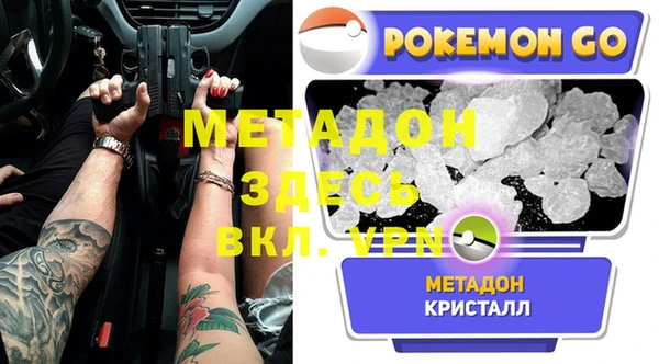 ECSTASY Волосово