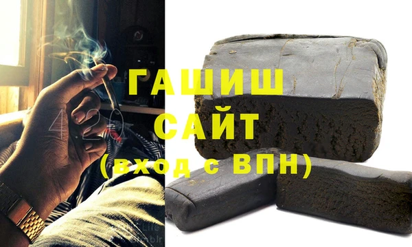 метадон Волоколамск