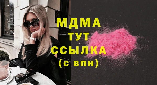 шишки Володарск