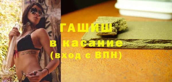 шишки Володарск