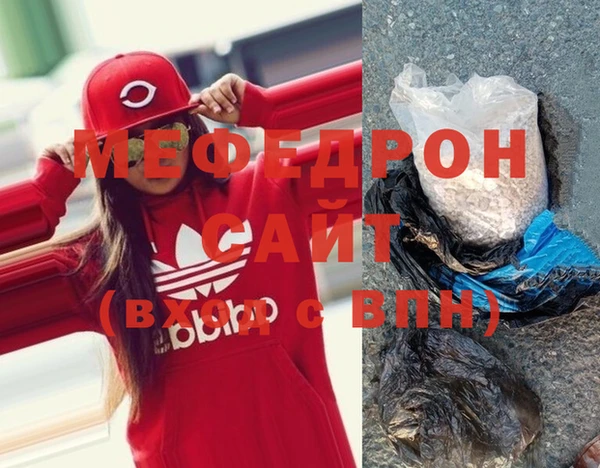 эйфоретик Верхнеуральск