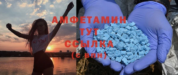 бутират Верея