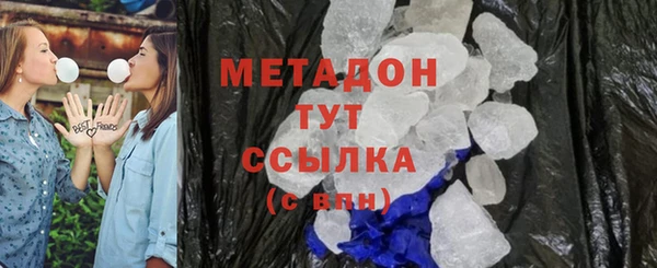 шишки Володарск