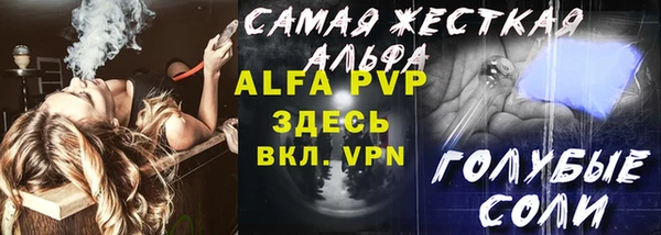 эйфоретик Верхнеуральск