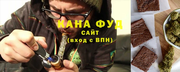 стафф Верхний Тагил