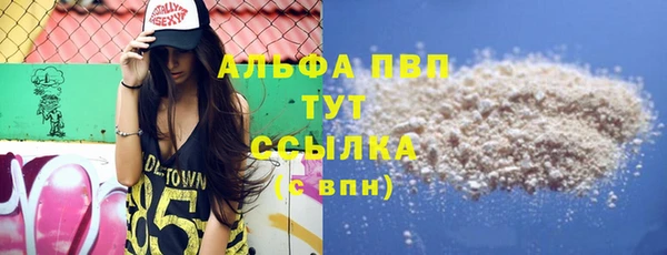 эйфоретик Верхнеуральск