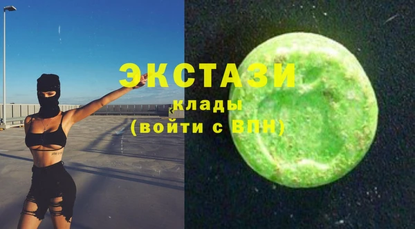 метадон Волоколамск