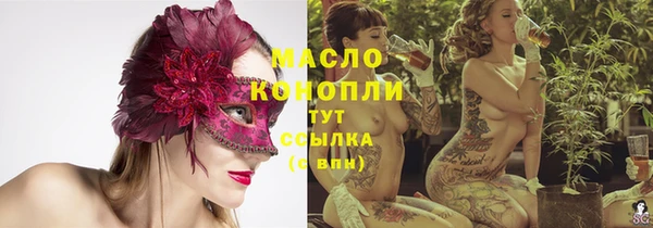 бутират Верея