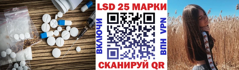 LSD-25 экстази кислота Павловская
