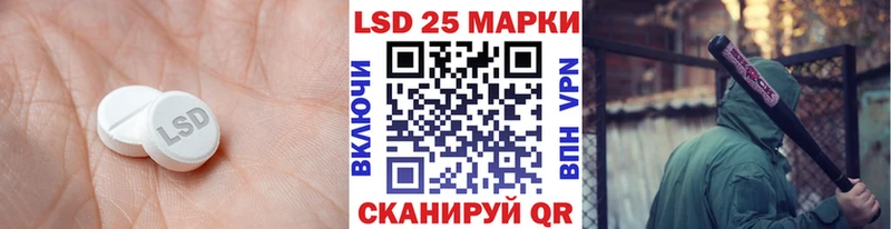 цена   Павловская  Лсд 25 экстази ecstasy 