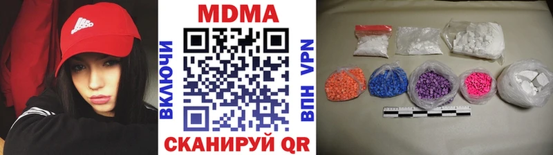 MDMA Molly Павловская