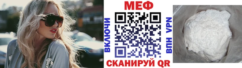 МЯУ-МЯУ 4 MMC  наркошоп  Павловская 