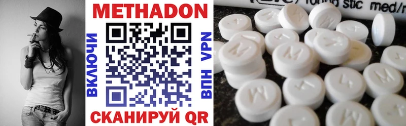 купить закладку  MEGA ССЫЛКА  МЕТАДОН VHQ  Павловская 