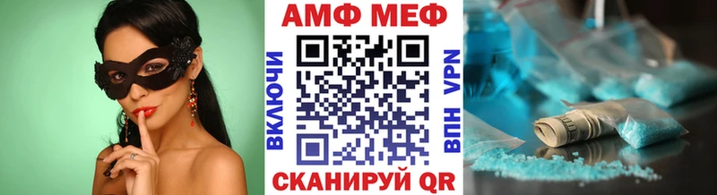 МЕТАМФЕТАМИН пудра купить Павловская