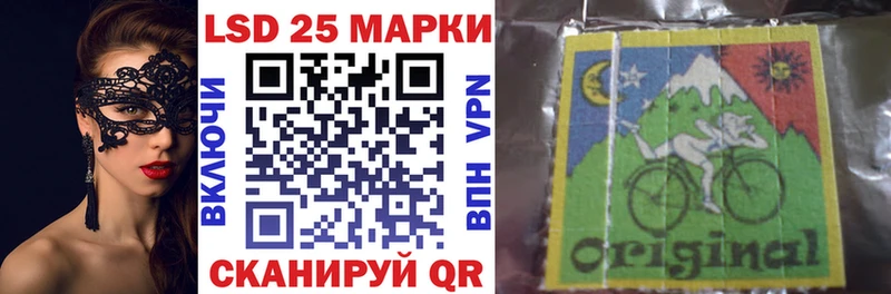 Марки NBOMe 1500мкг  Павловская 