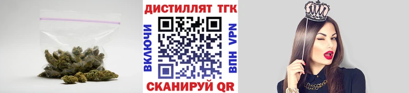 Дистиллят ТГК Wax  Павловская 