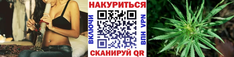 Шишки марихуана VHQ  Павловская 